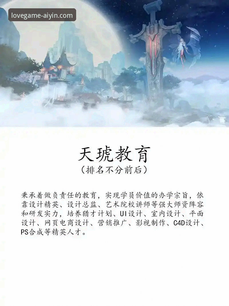 爱游戏官网便捷入口详解：2025年最新访问与使用指南