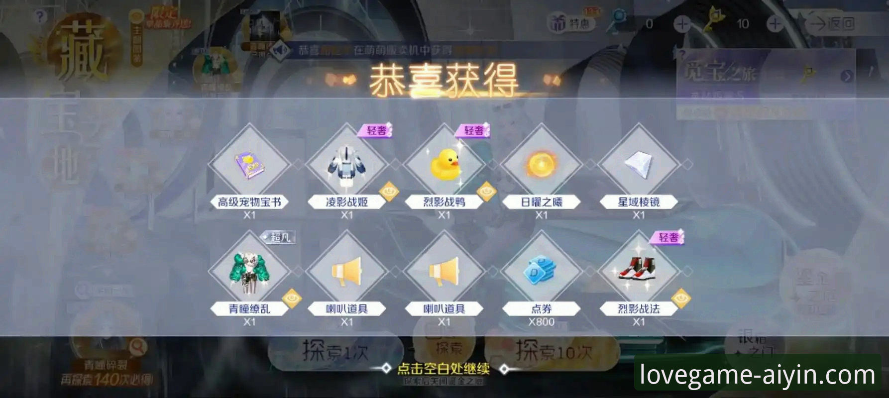 爱游戏官网最新动态 深度揭秘爱游戏平台2025新变化:官网入口背后的真实体验与隐藏技巧
